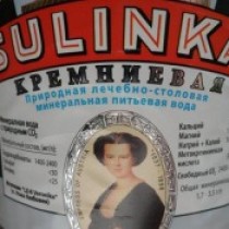 Обзор минеральной воды Сулинка кремниевая: целебное действие, как принимать, мнения потребителей, цена